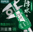 老A 新品电子数显卡尺油标卡尺 游标卡尺不锈钢工业型测量0-150mm