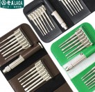 S2 material 12 in 1 multifunction high precision screwdriver set repair for Iphone Samsung mobile