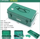 老A 手提带内层铁皮箱16.5"