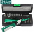 36pcs Ratchet Screwdriver Sets With S2 Bit Hex Slotted Phillips Y-shaped Pentacle Torx Bits Hand Tools pdr Kit Outillage