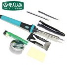 LAO 6PCS set of 30W electric solder iron+solder paste+foams +2 tips+Iron stand set 2