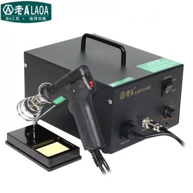 老A 电动吸锡泵 吸锡器100W