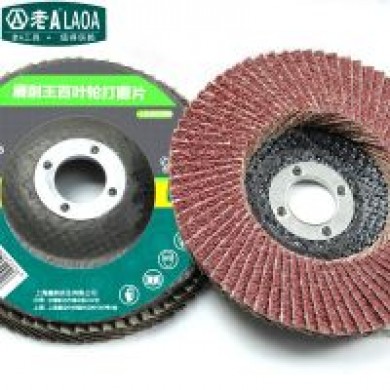 4'' A60 Abrasive Flat Disc Fpr  Polish and Grinding Metals Like Carbon Steel Cast Iron