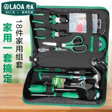 老A家用工具套装多功能五金工具包电工工具组套手动工具LA101818