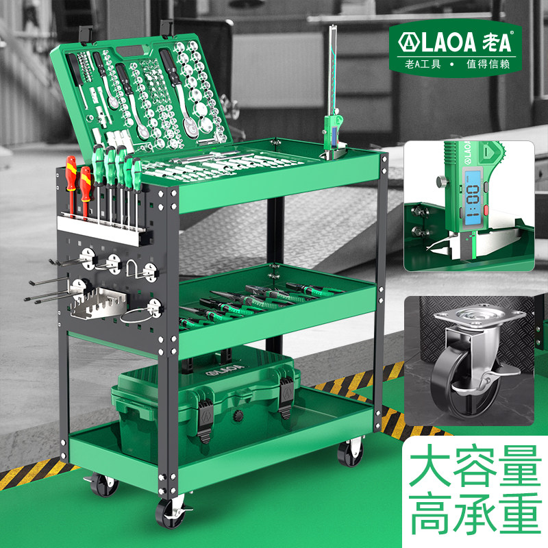 老A加厚 三层手推车 铁皮零件车 零件柜 工具车维修车017130008