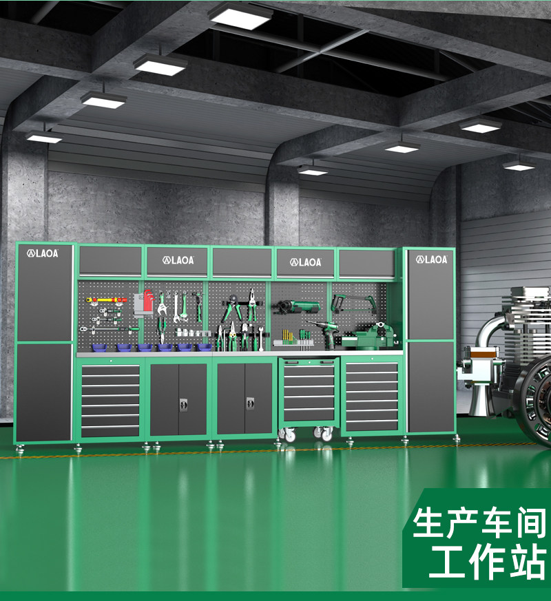 生产车间工作台