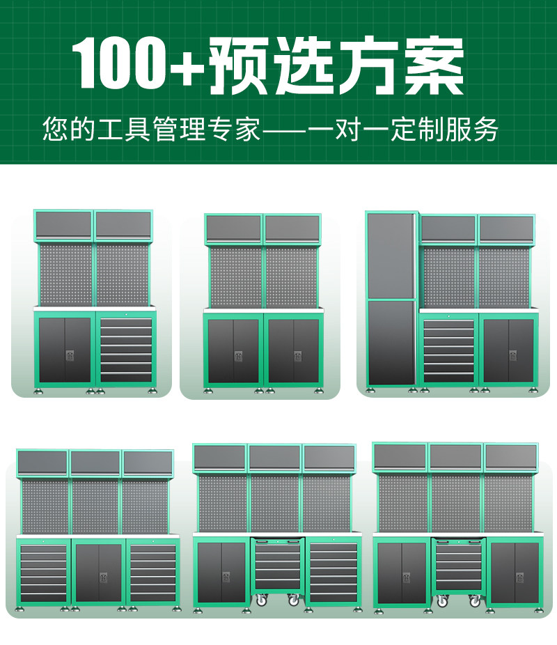 100+ 预选方案