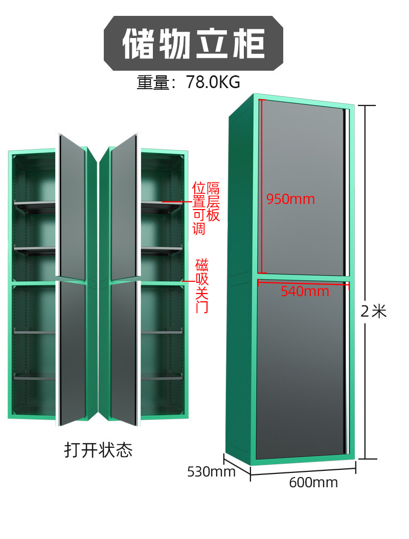 五层工具车