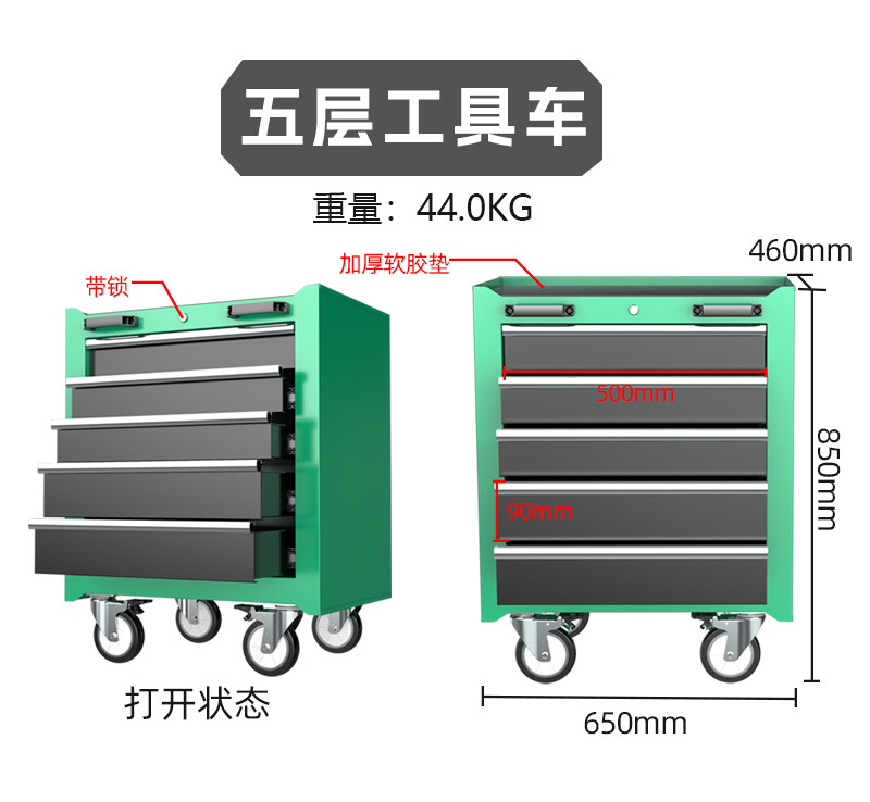 双门工具车