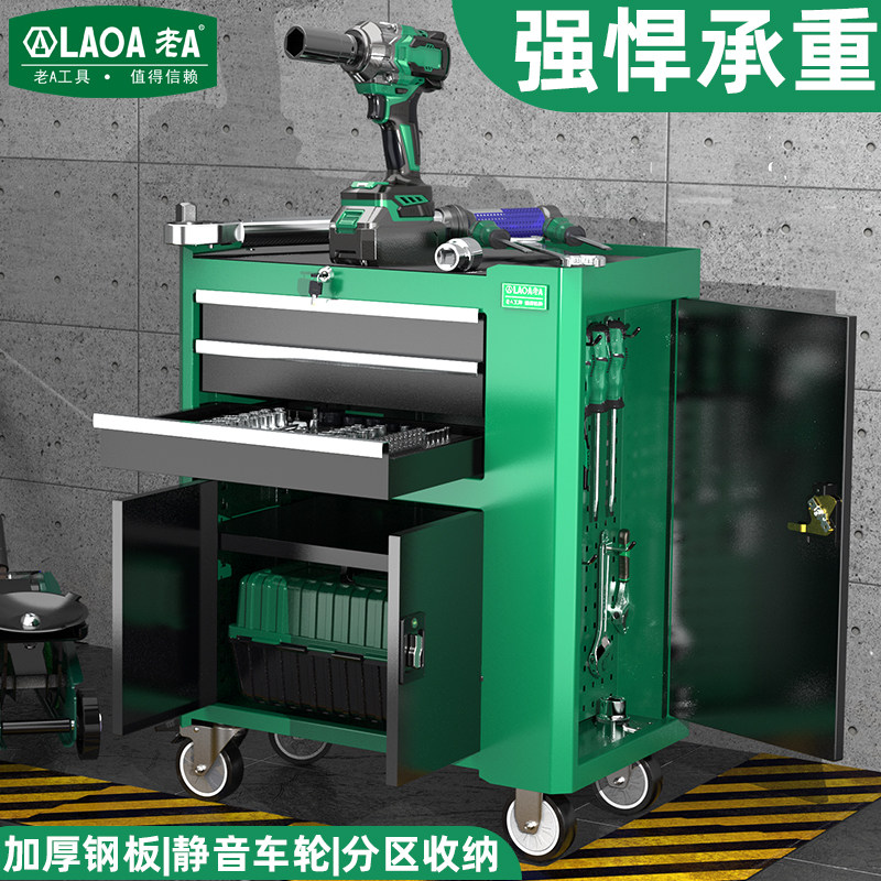 老A 工业重型汽修工具车5层7层多功能维修工具推车汽车间工具柜