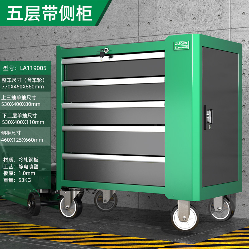 加固承重