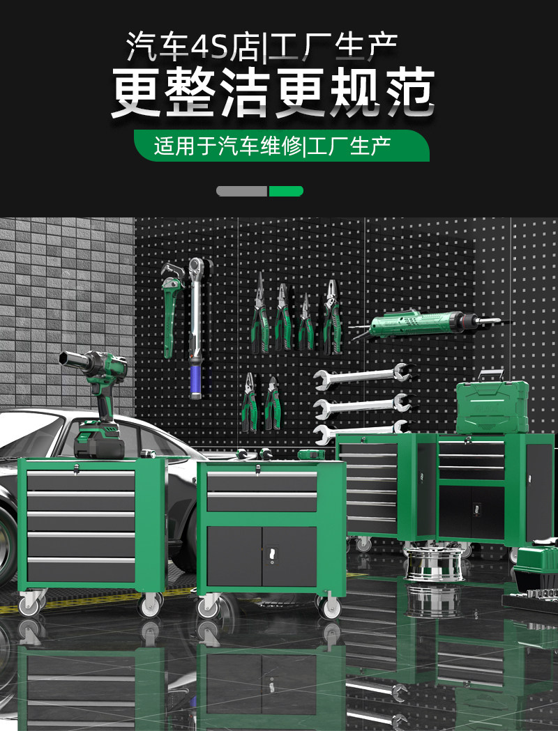 升级滑轨